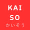 Kaiso