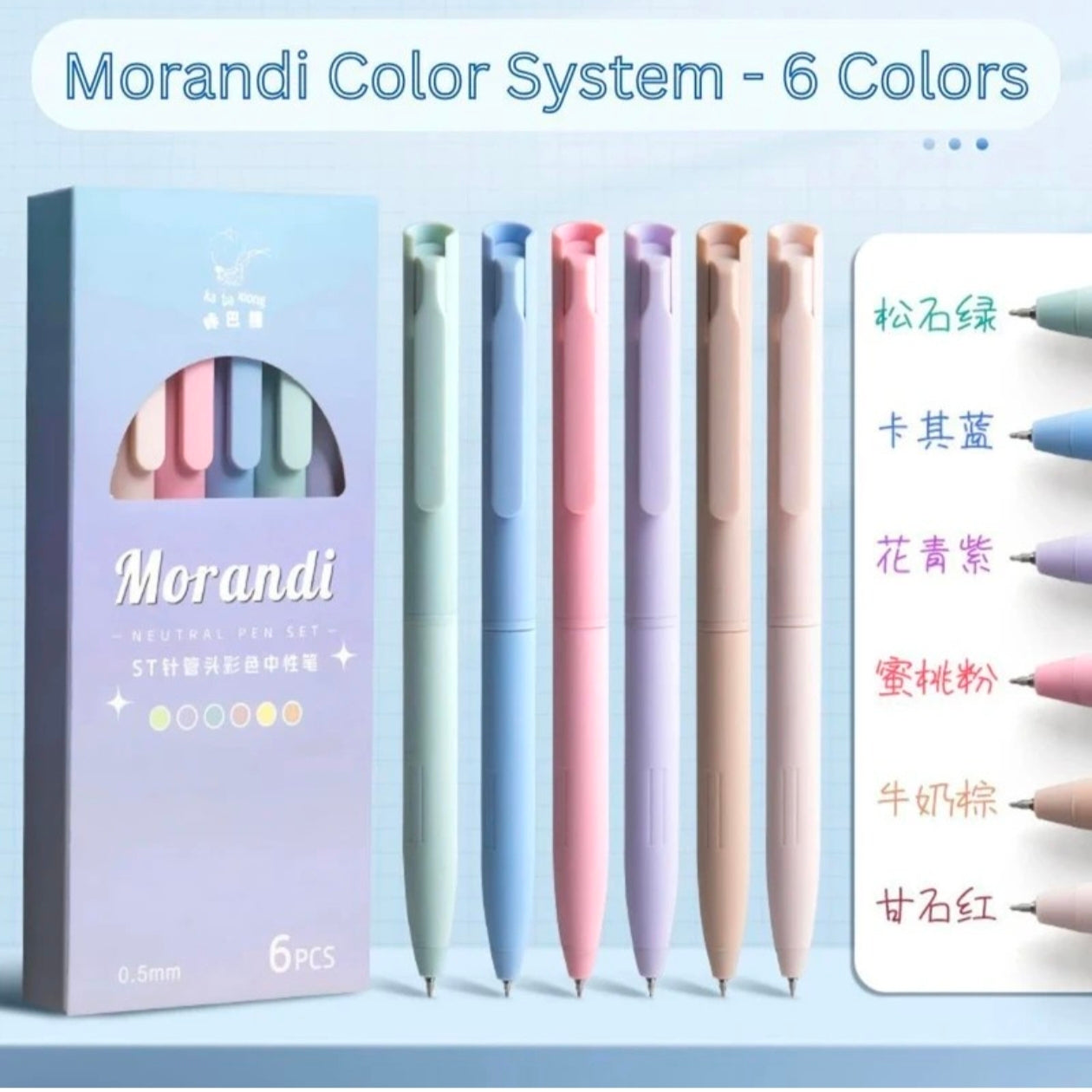 kaiso Morandi Neutral Gel Pen Set (6-Piece) | 0.5mm ST Fine Tip Smooth Writing Aesthetic Pastel Pens