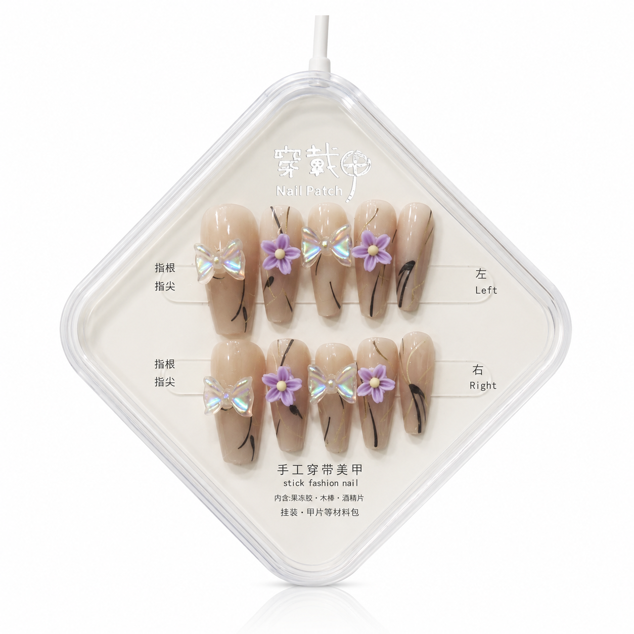 Kaiso Luxury Purple 3D Floral & Bow Press-On Nails – Elegant Nude Almond Shape Acrylic Set